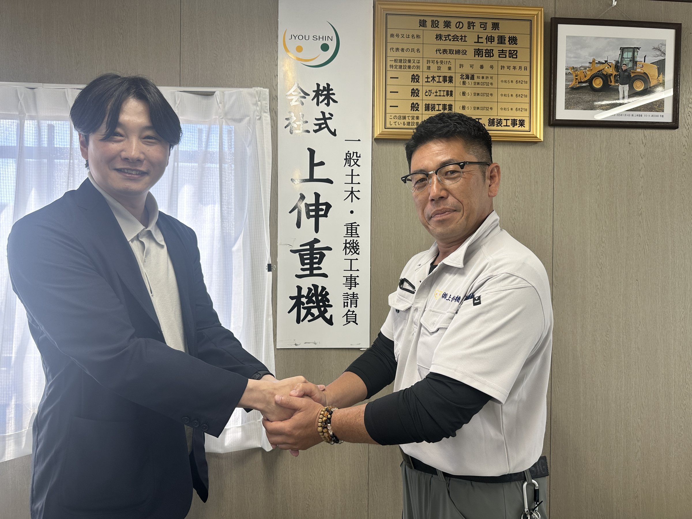 株式会社上伸重機様とDIALOGの健康経営推進キックオフ写真